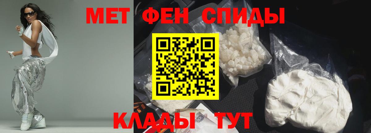 Шебекино  Amphetamine 97%  Вход с VPN 