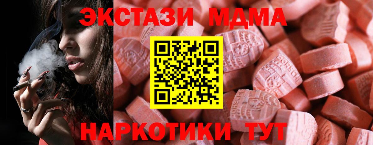 Экстази ешки Шебекино