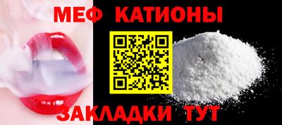 молекула духа Можга