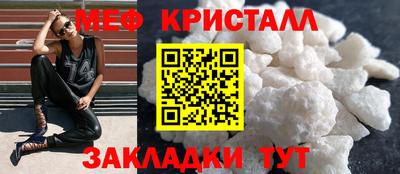 альфа пвп VHQ Можайск