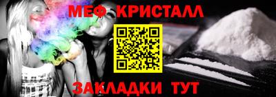 альфа пвп VHQ Можайск