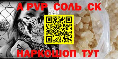 дурь Моздок