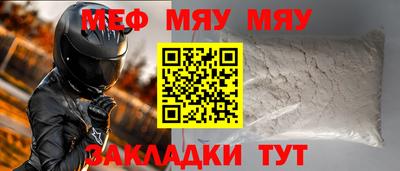 альфа пвп VHQ Можайск