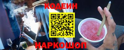 альфа пвп VHQ Можайск