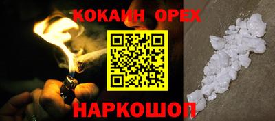 молекула духа Можга