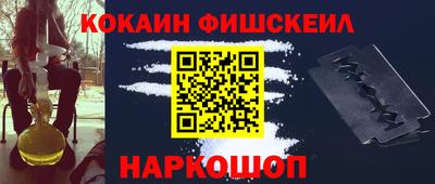 альфа пвп VHQ Можайск