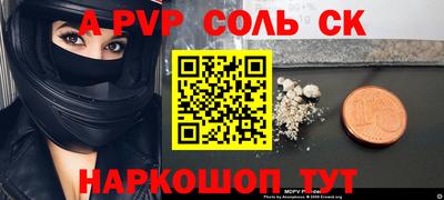 молекула духа Можга