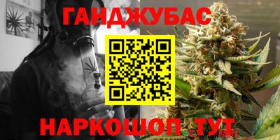 дурь Моздок