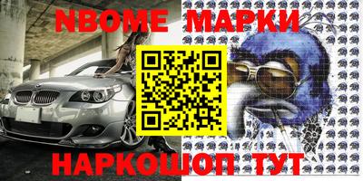 альфа пвп VHQ Можайск