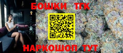молекула духа Можга