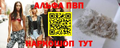 молекула духа Можга