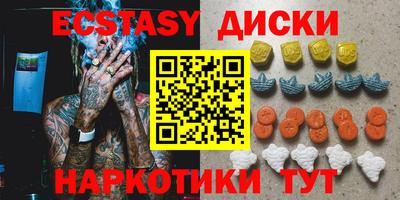 альфа пвп VHQ Можайск