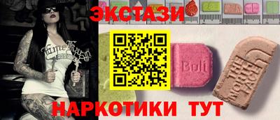 молекула духа Можга