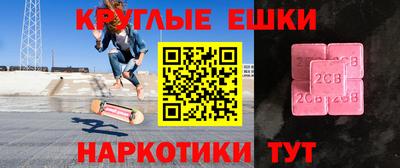 молекула духа Можга