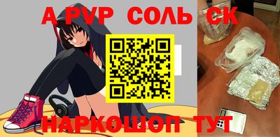 дурь Моздок