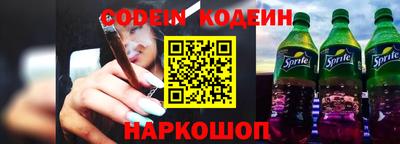 альфа пвп VHQ Можайск