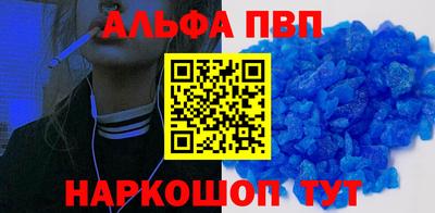 дурь Моздок