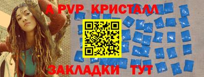 молекула духа Можга