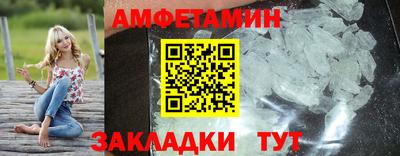 молекула духа Можга