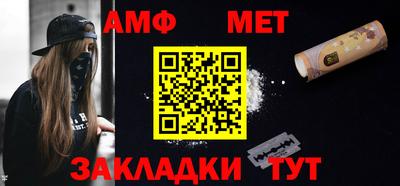 альфа пвп VHQ Можайск