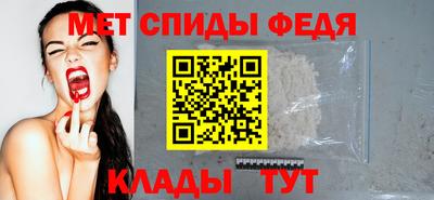 альфа пвп VHQ Можайск