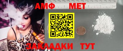 молекула духа Можга