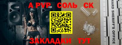 дурь Моздок