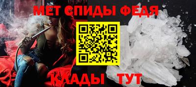 альфа пвп VHQ Можайск
