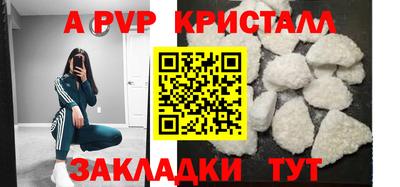 молекула духа Можга