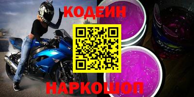 молекула духа Можга