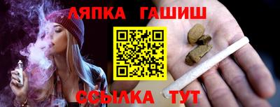 молекула духа Можга