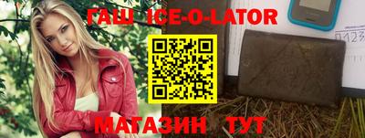 альфа пвп VHQ Можайск