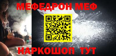 альфа пвп VHQ Можайск