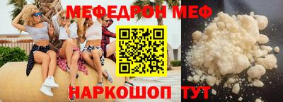 молекула духа Можга