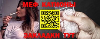 альфа пвп VHQ Можайск
