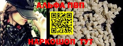 молекула духа Можга