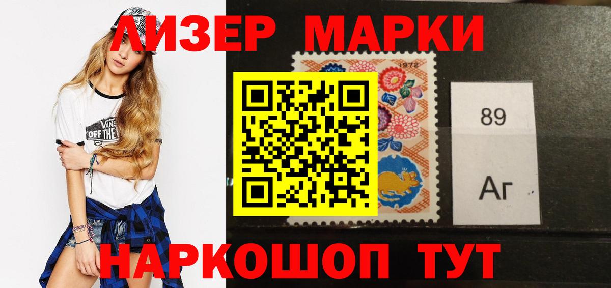 LSD-25 экстази кислота  Лсд 25 экстази  Шебекино  Вход с VPN  LSD-25 экстази ecstasy 