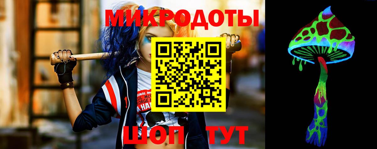 Шебекино  Галлюциногенные грибы ЛСД  Вход с VPN  Галлюциногенные грибы MAGIC MUSHROOMS 