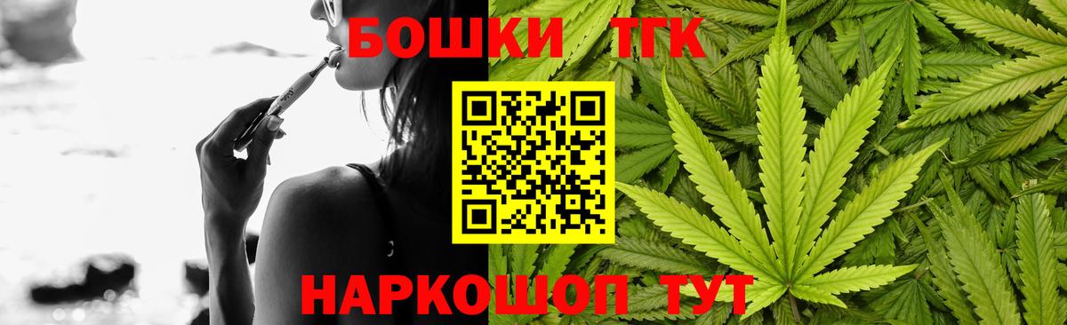 Каннабис SATIVA & INDICA  Бошки Шишки планчик  Шебекино  Шишки марихуана гибрид  Шишки марихуана план  Вход с VPN 