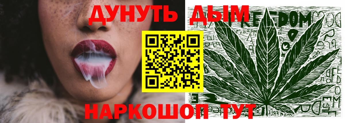 Шишки марихуана SATIVA & INDICA Шебекино